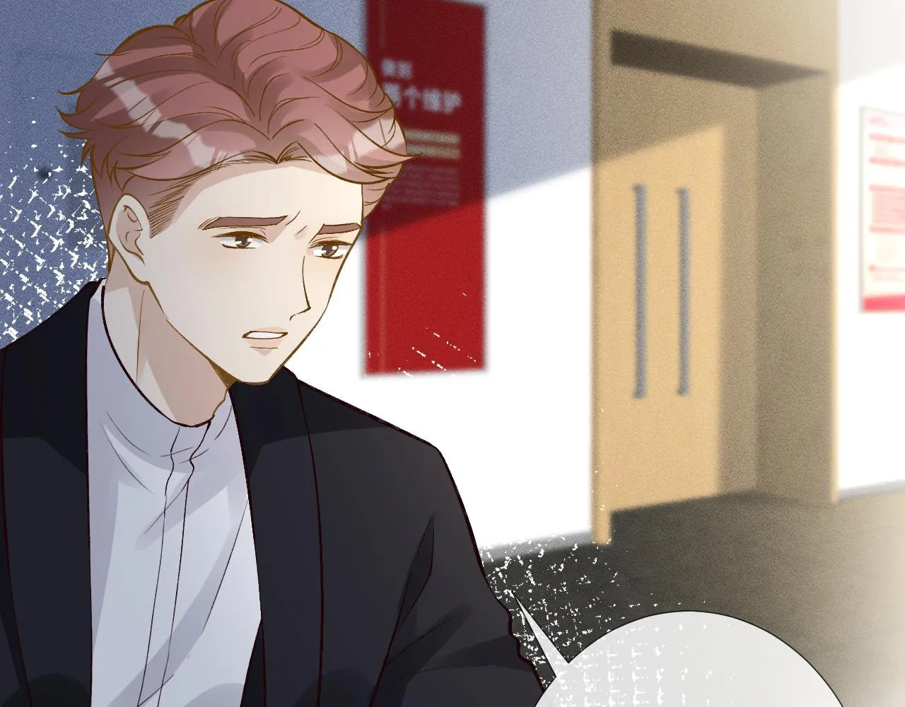 第202 袭击 第37页