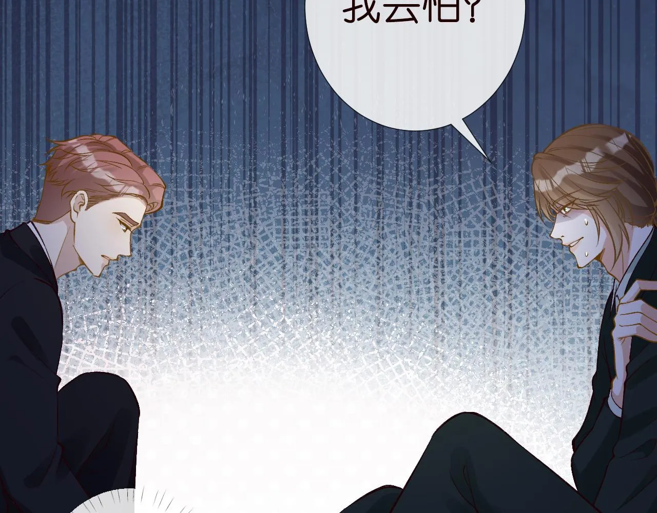 第202 袭击 第39页