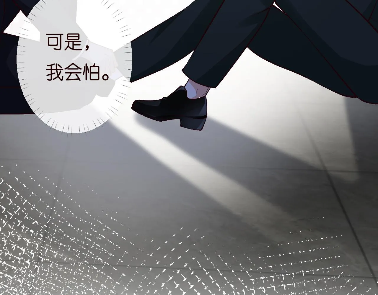 第202 袭击 第40页