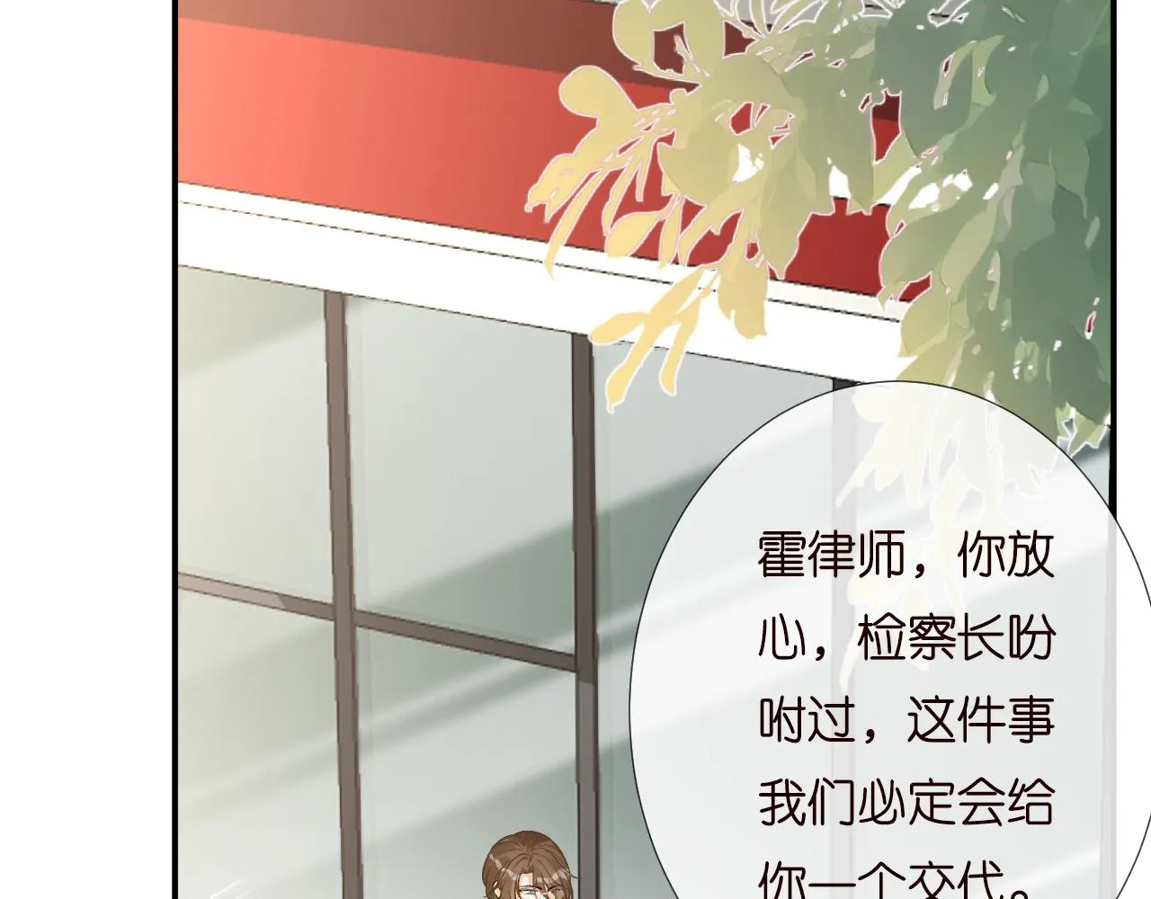 第202 袭击 第42页