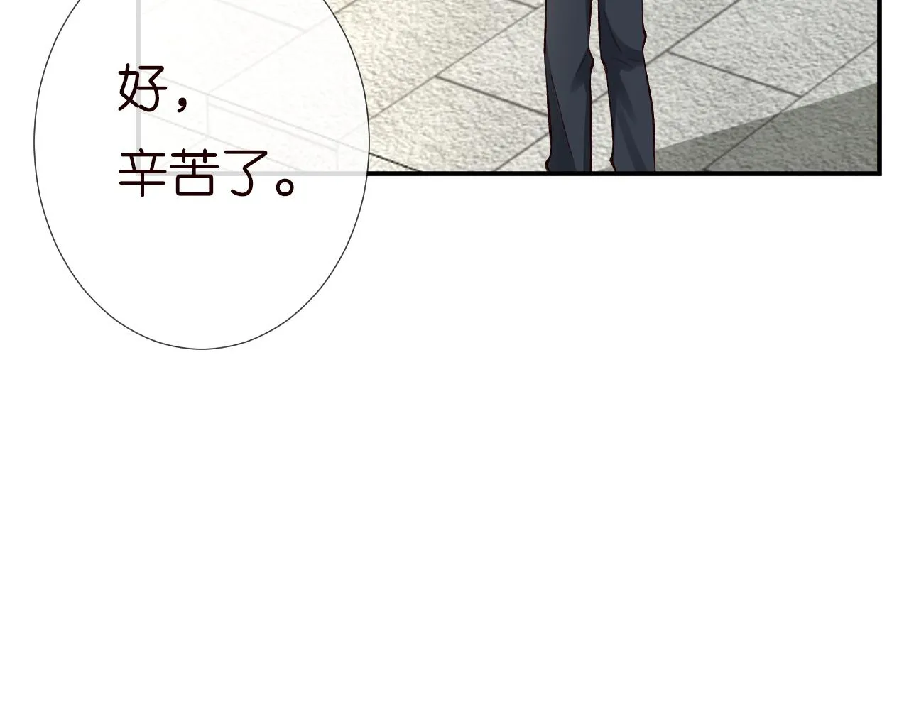 第202 袭击 第44页