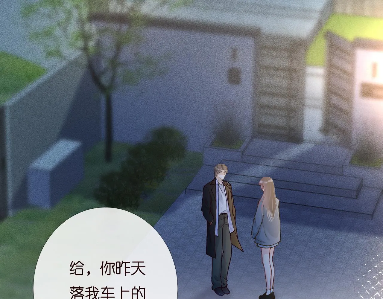 第202 袭击 第60页
