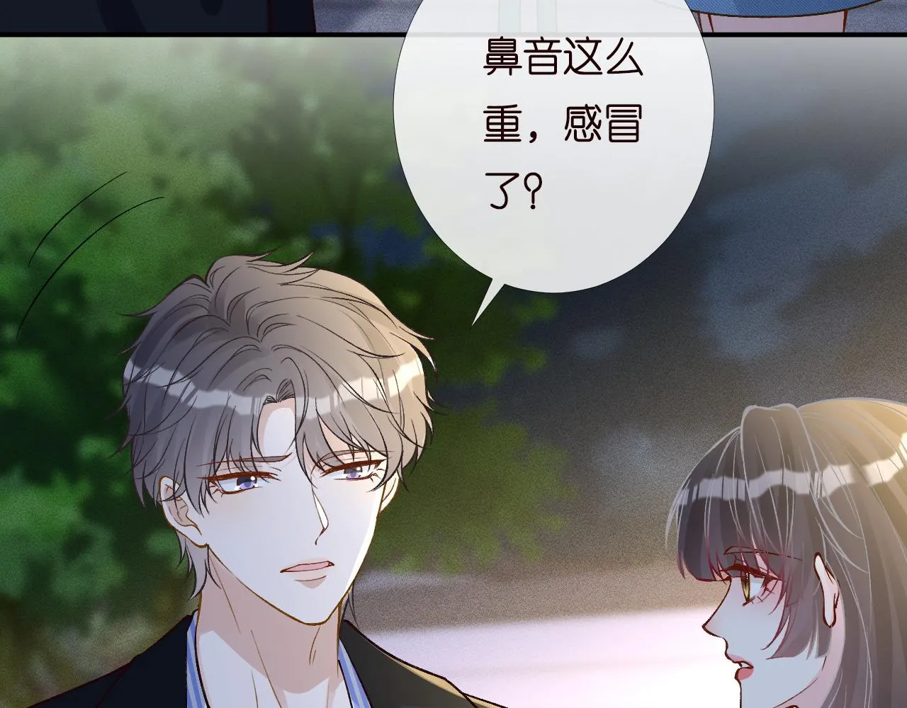 第202 袭击 第63页