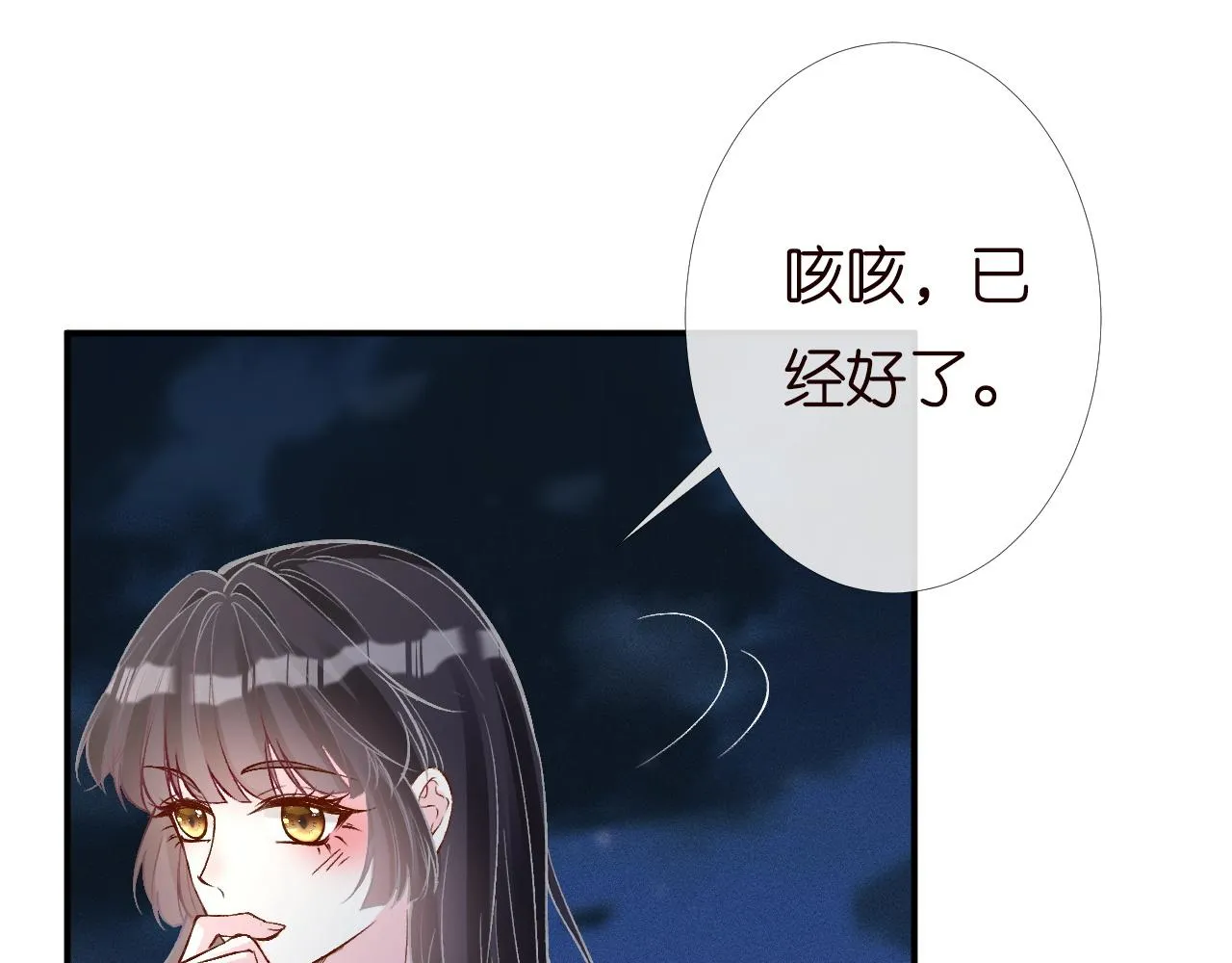 第202 袭击 第65页
