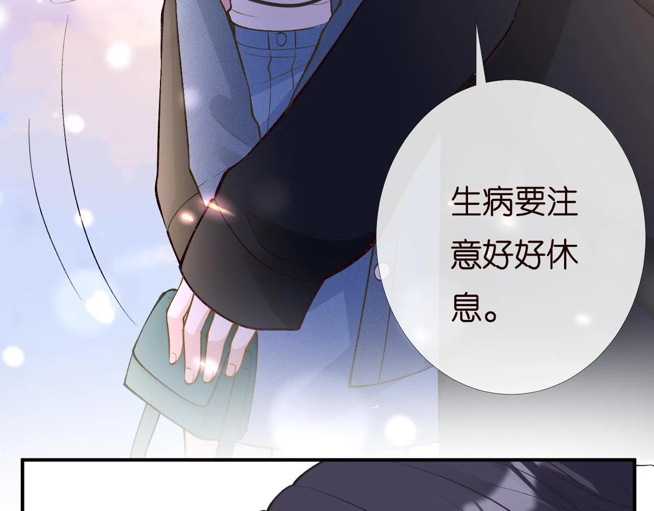 第202 袭击 第70页