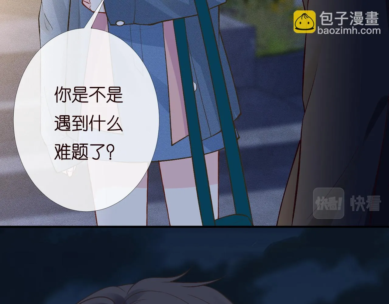第202 袭击 第78页