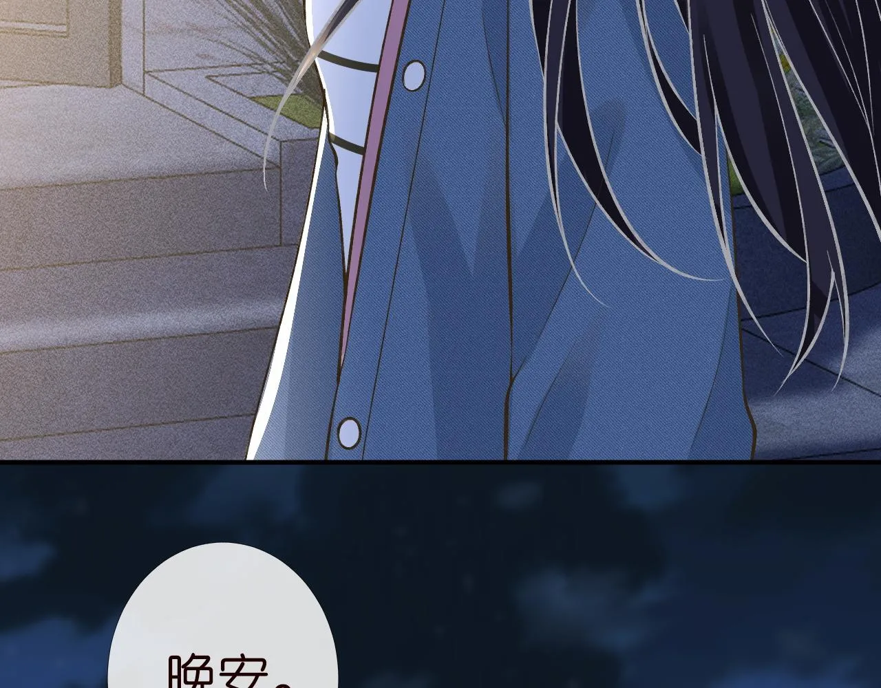 第202 袭击 第82页