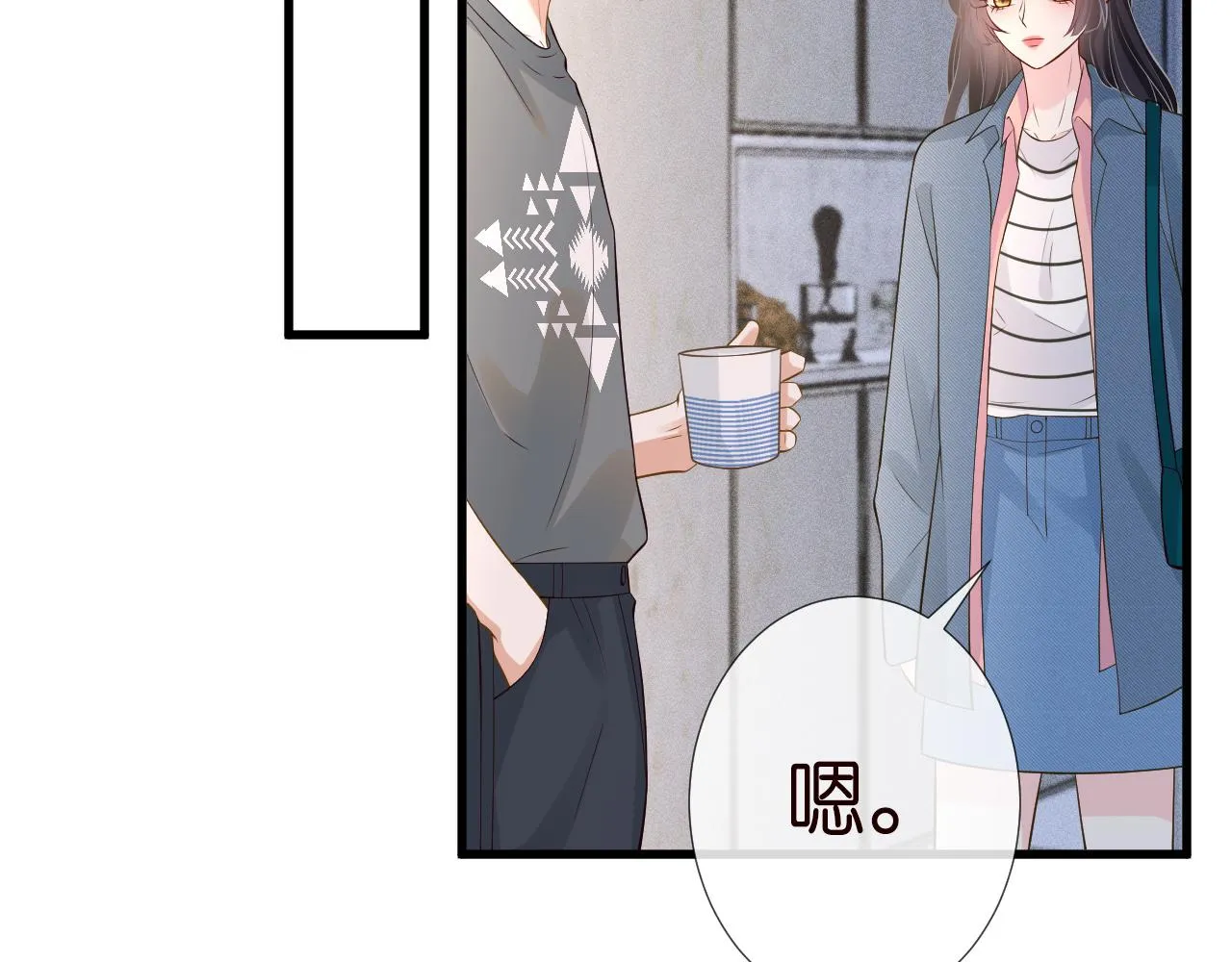 第202 袭击 第88页