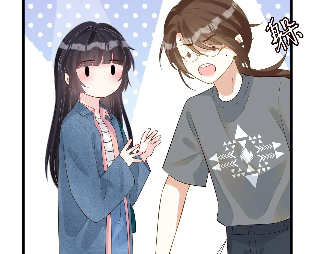 第202 袭击 第98页