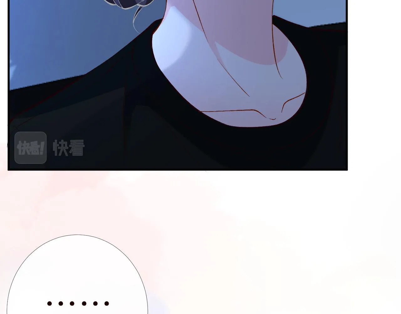 第201 暧昧发酵 第16页