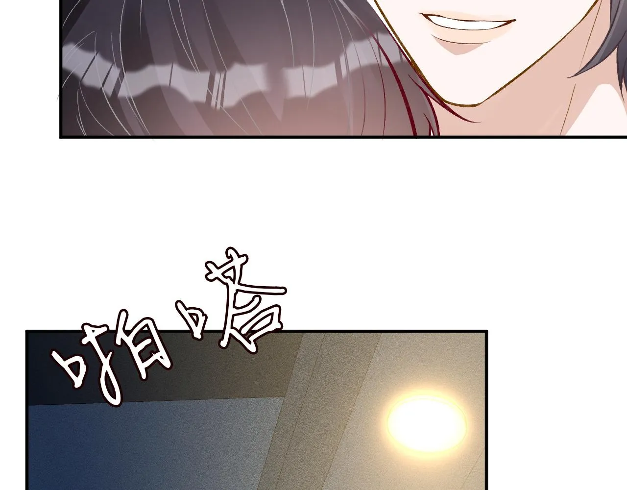 第201 暧昧发酵 第28页