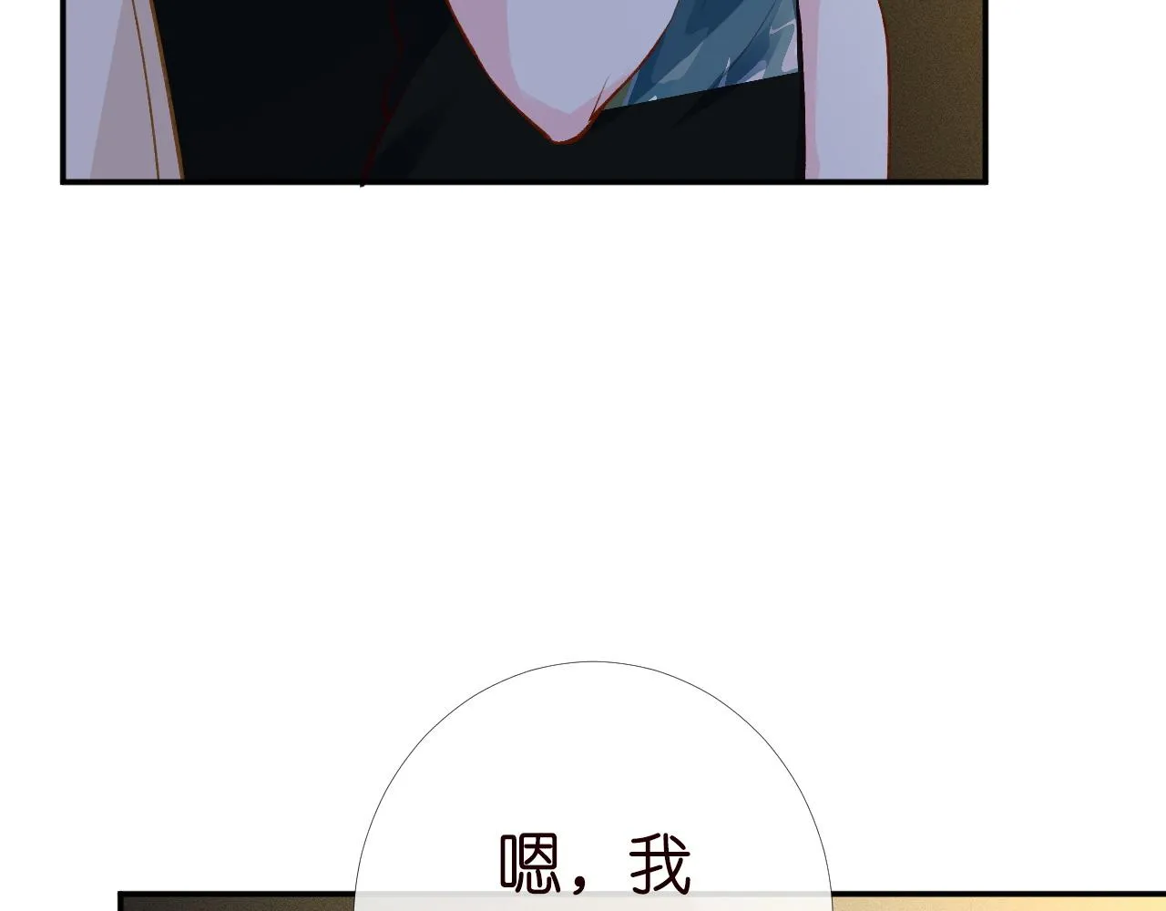 第201 暧昧发酵 第39页