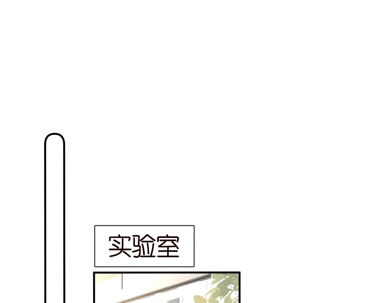 第201 暧昧发酵 第71页