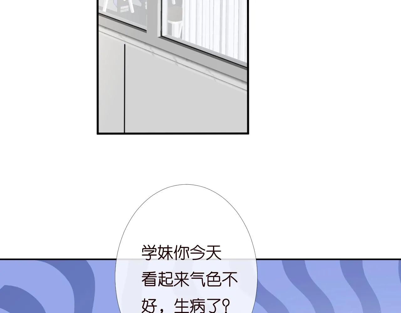 第201 暧昧发酵 第73页