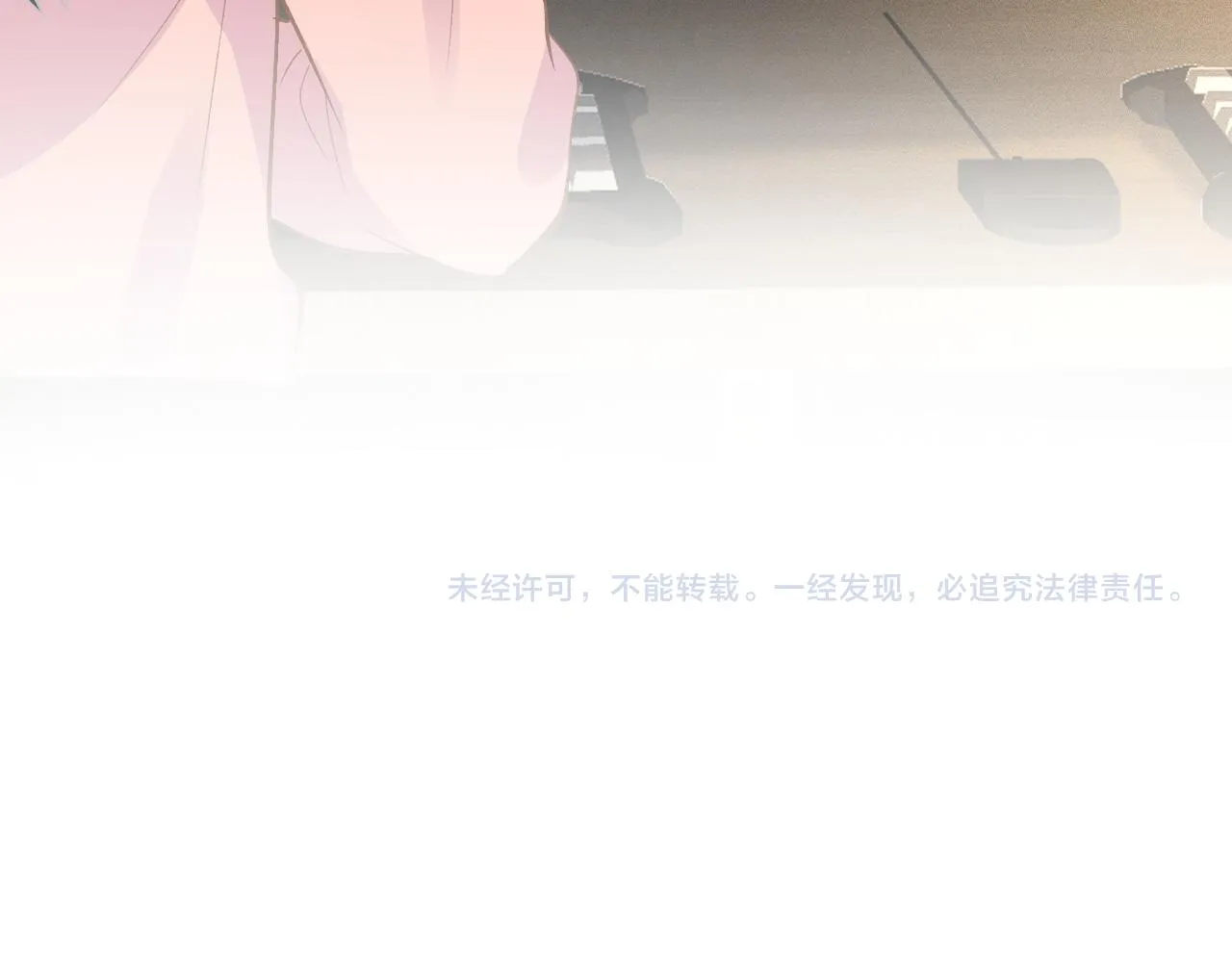 第201 暧昧发酵 第94页