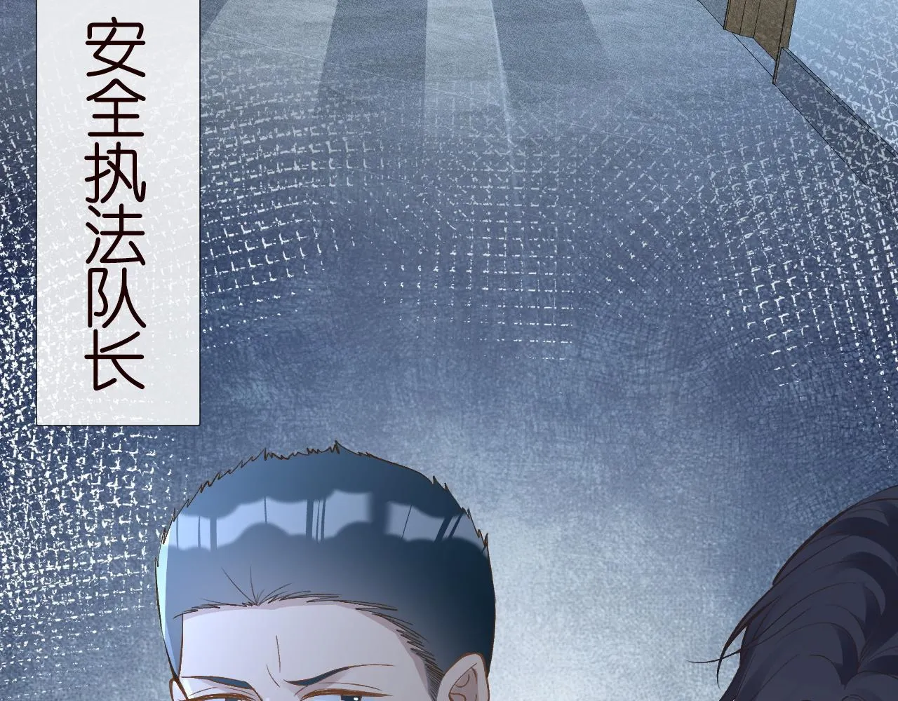 第200 脸红心跳的初吻 第8页