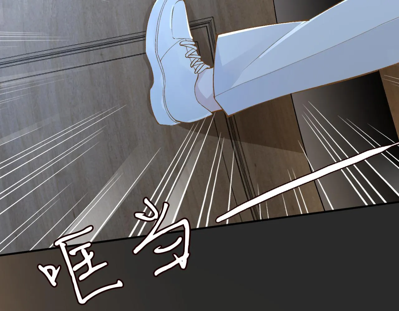 第200 脸红心跳的初吻 第26页