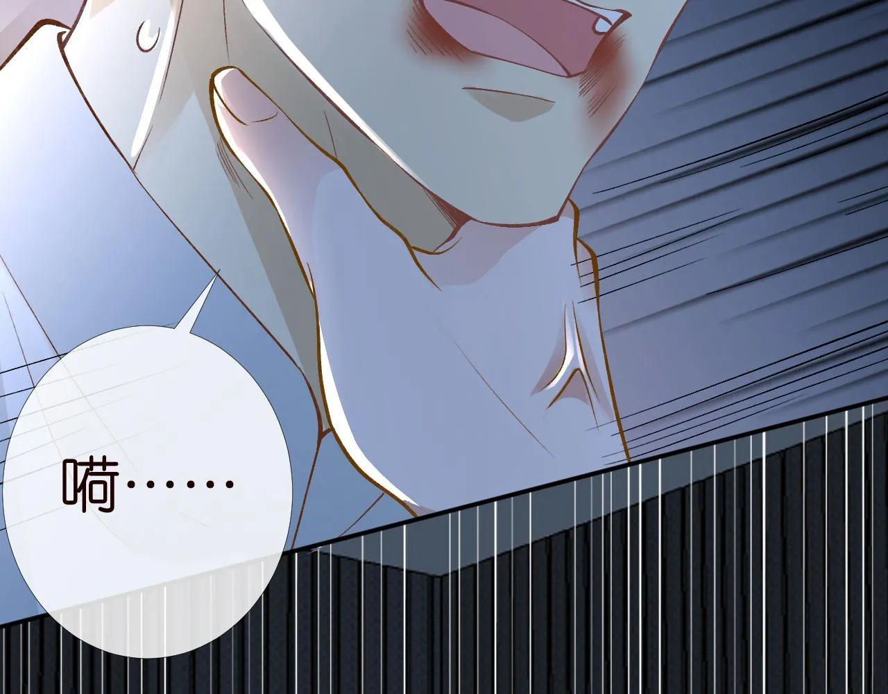 第200 脸红心跳的初吻 第48页