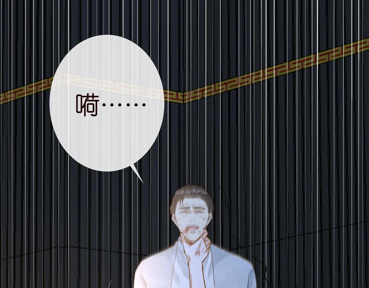 第200 脸红心跳的初吻 第49页