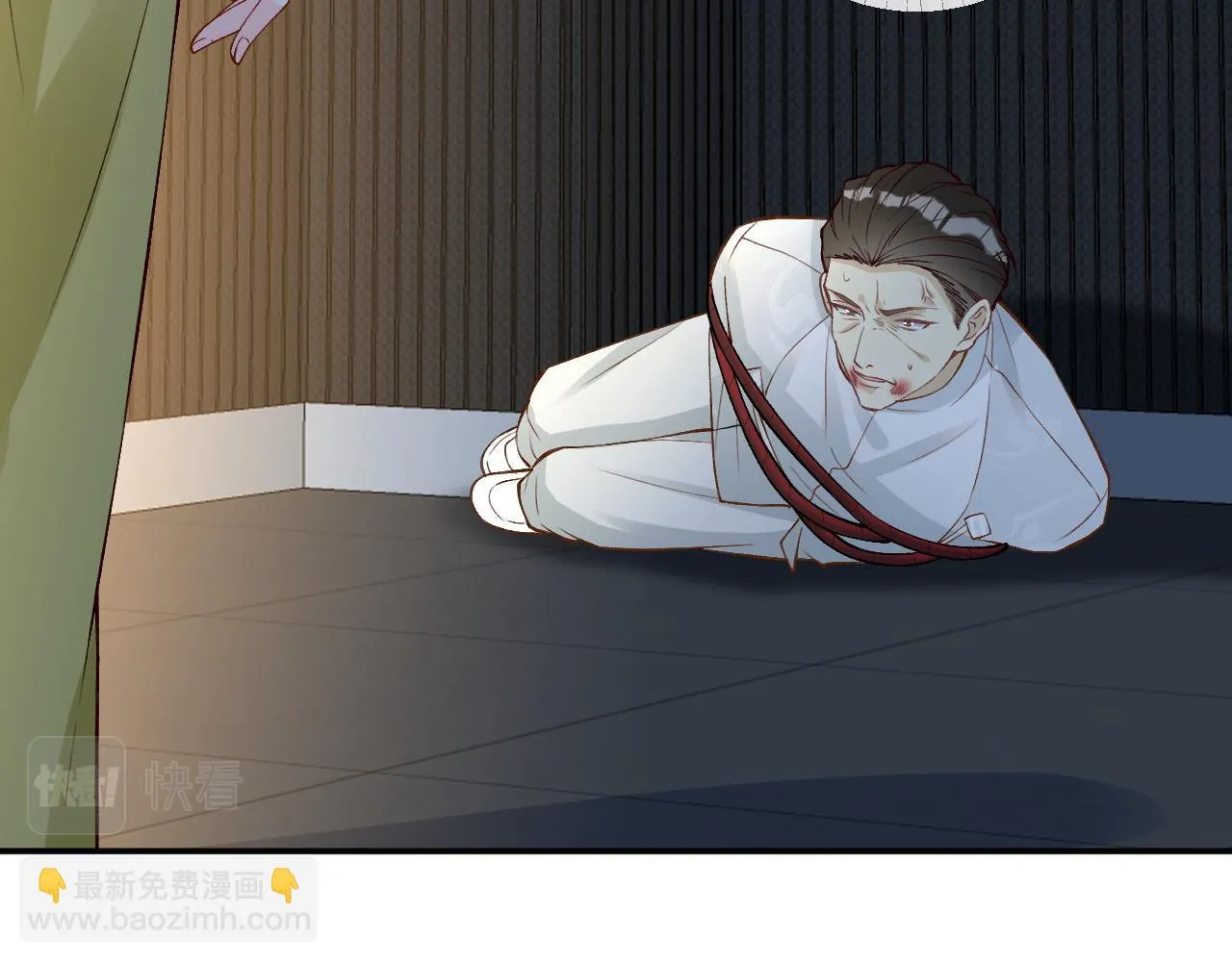 第200 脸红心跳的初吻 第67页