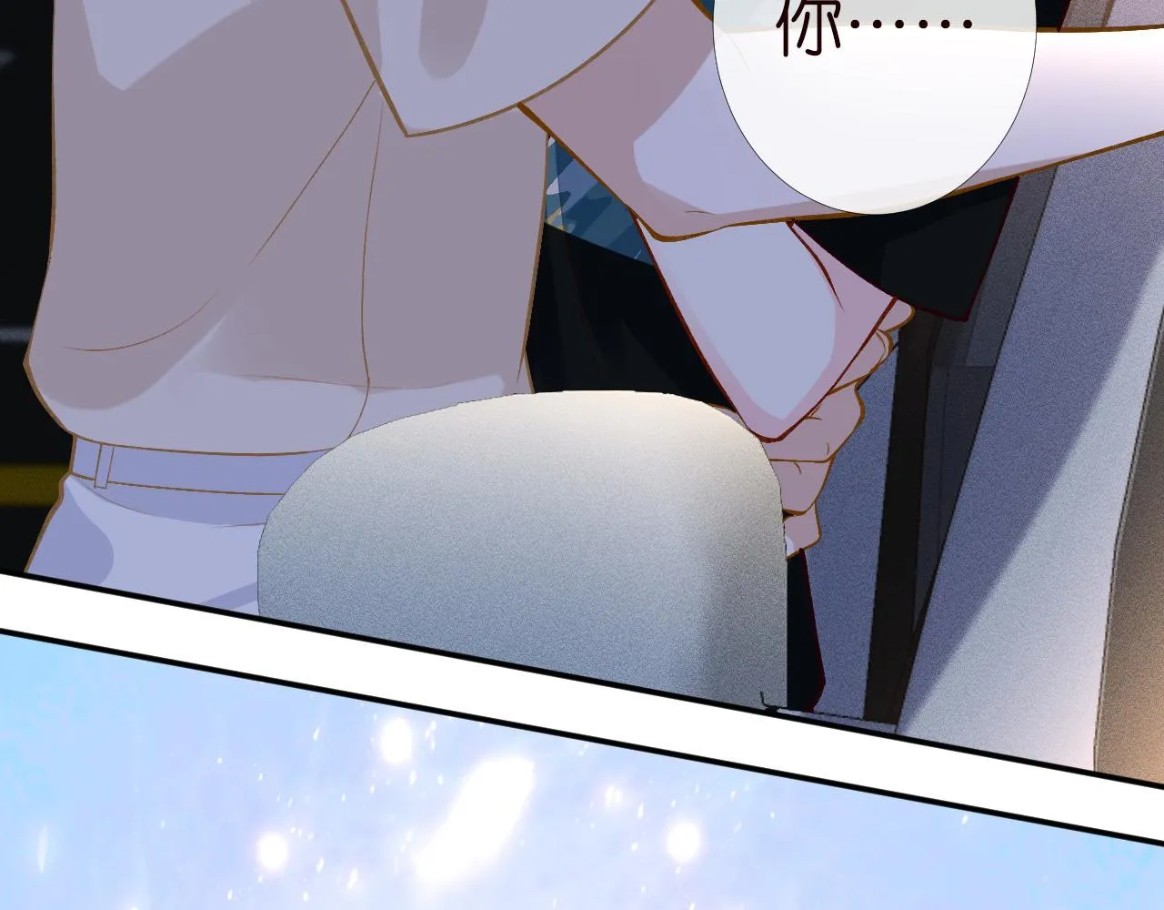 第200 脸红心跳的初吻 第93页