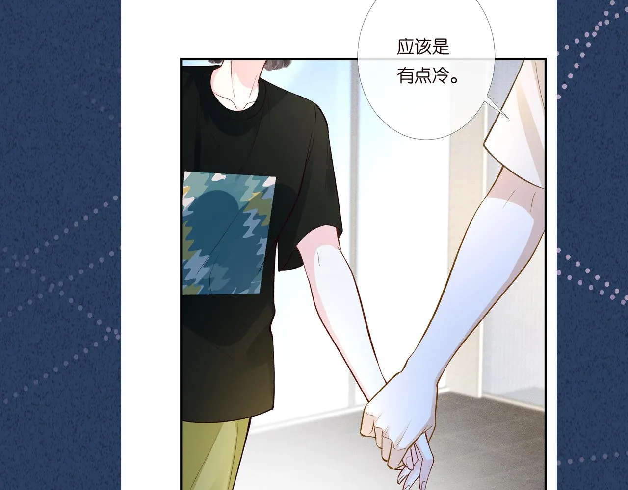 第200 脸红心跳的初吻 第108页