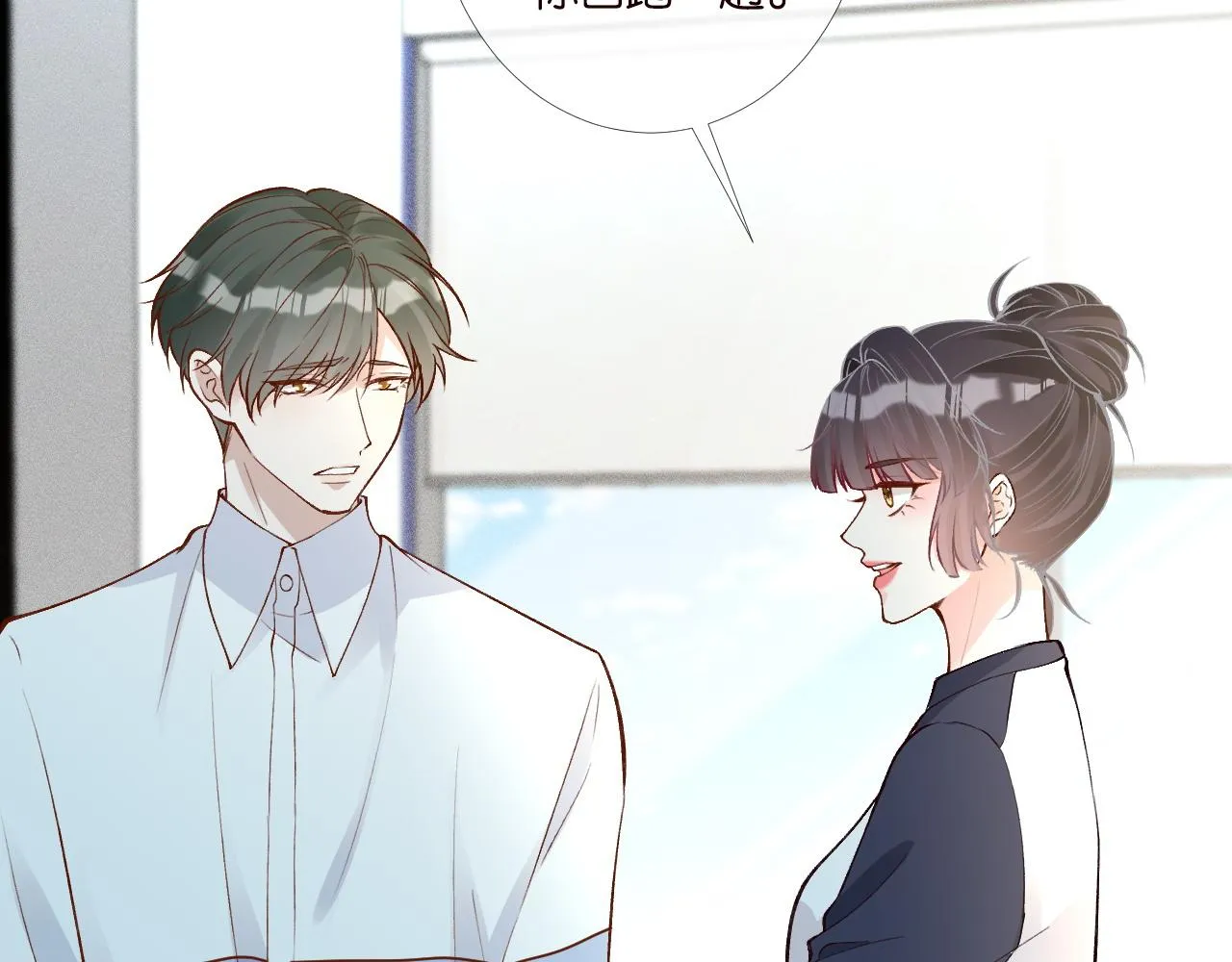 第204 背后的靠山 第23页