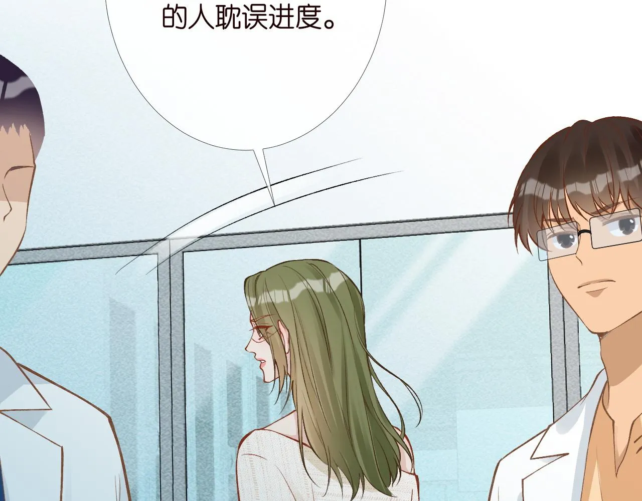 第204 背后的靠山 第40页