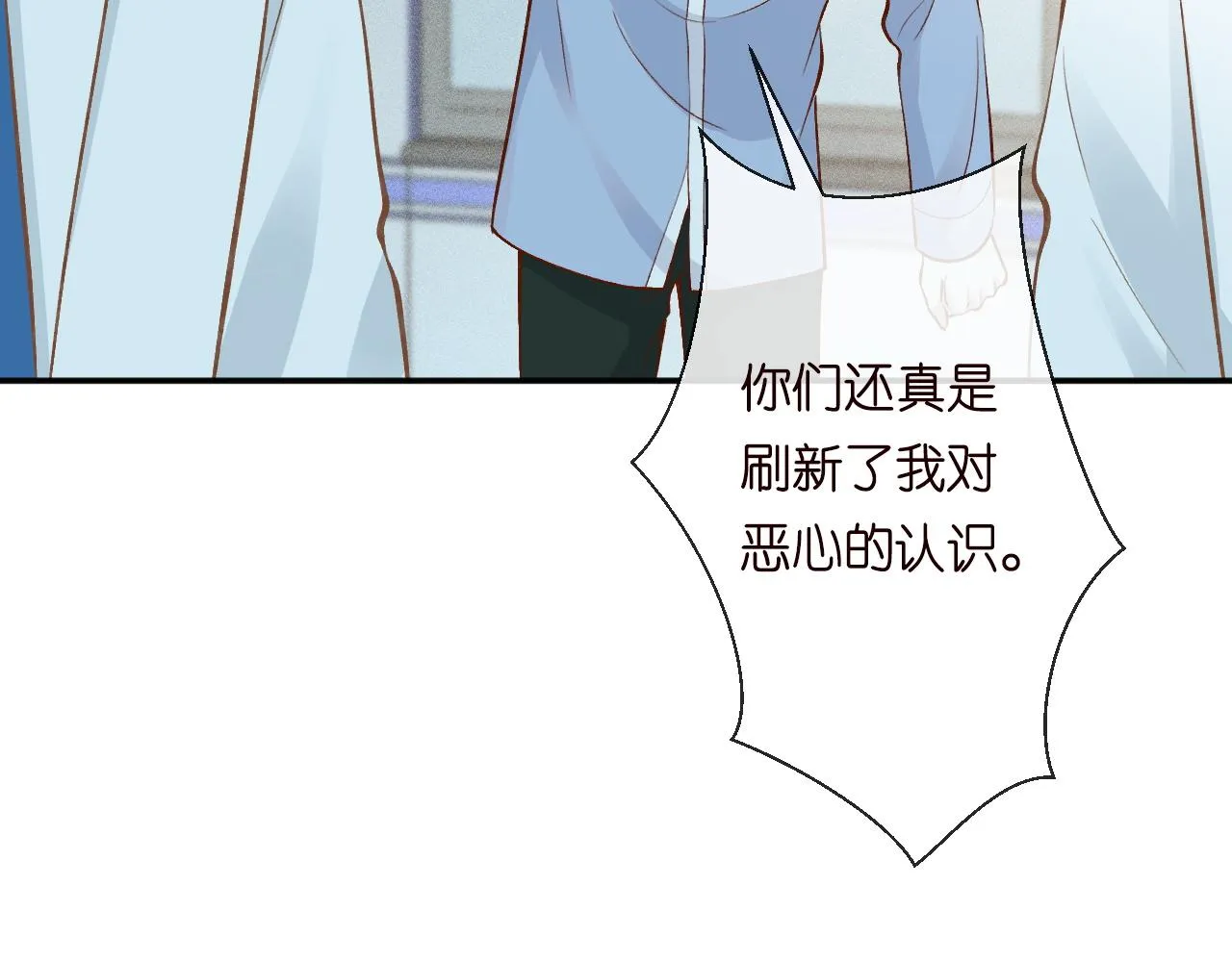第204 背后的靠山 第43页