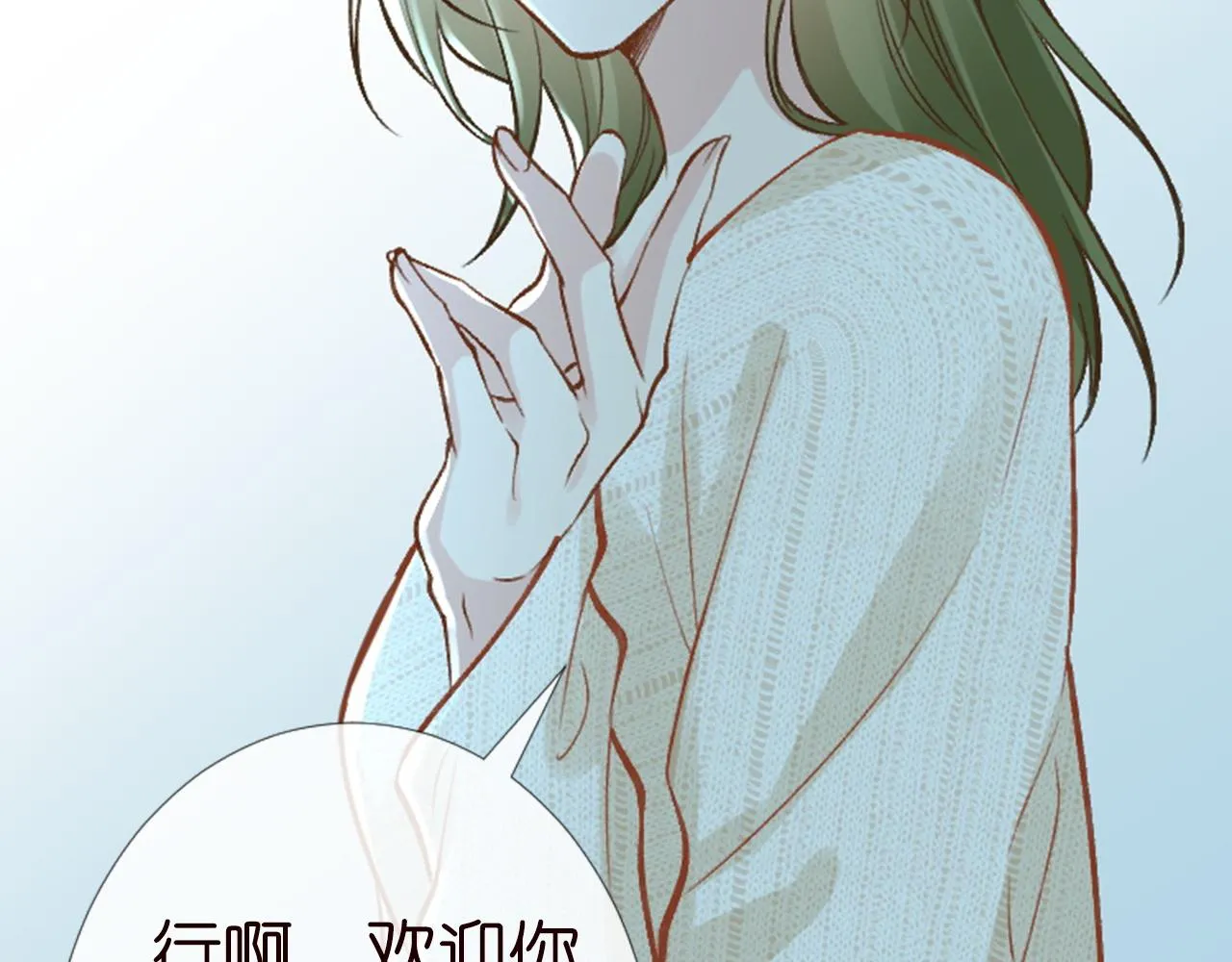 第204 背后的靠山 第49页