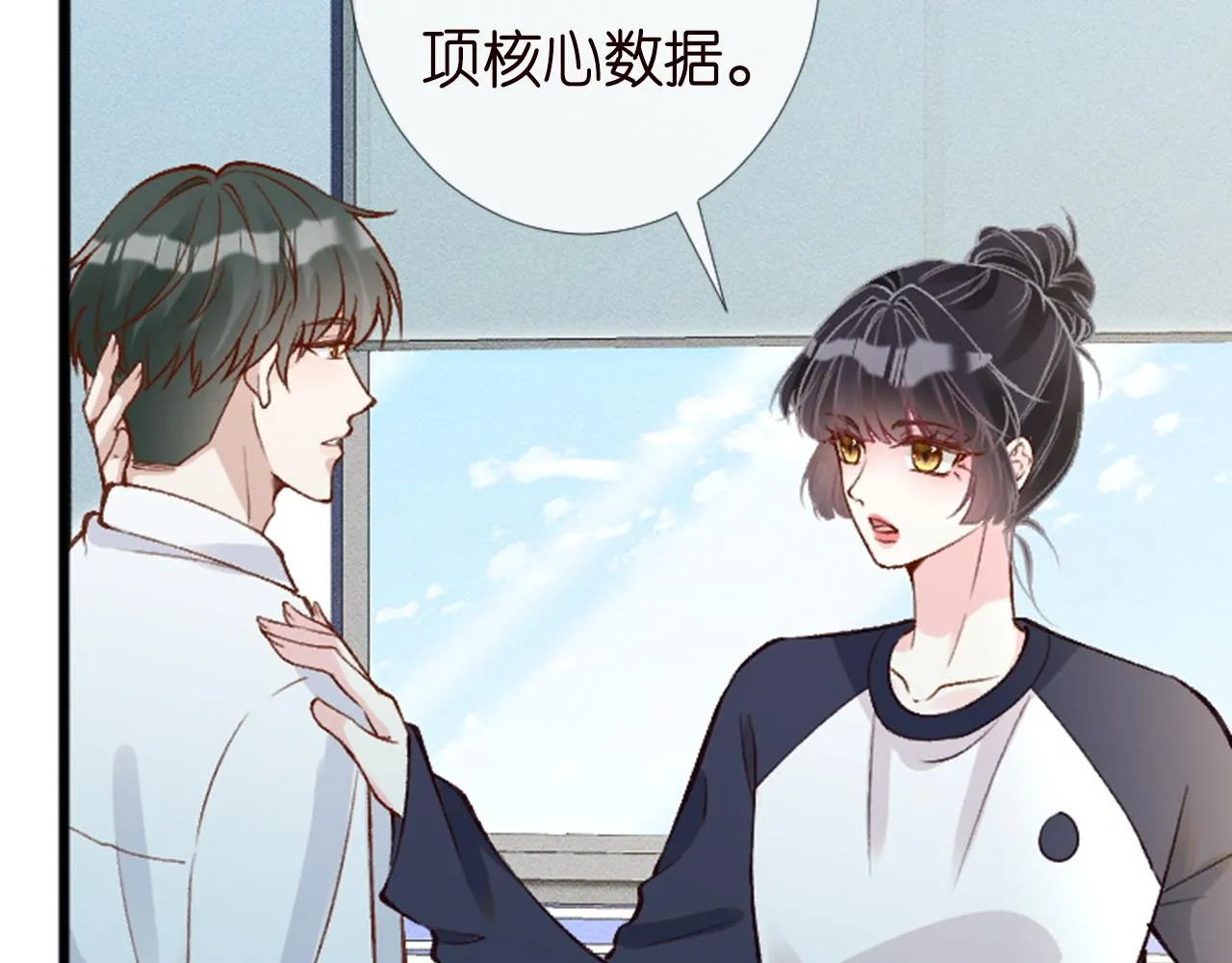 第204 背后的靠山 第56页