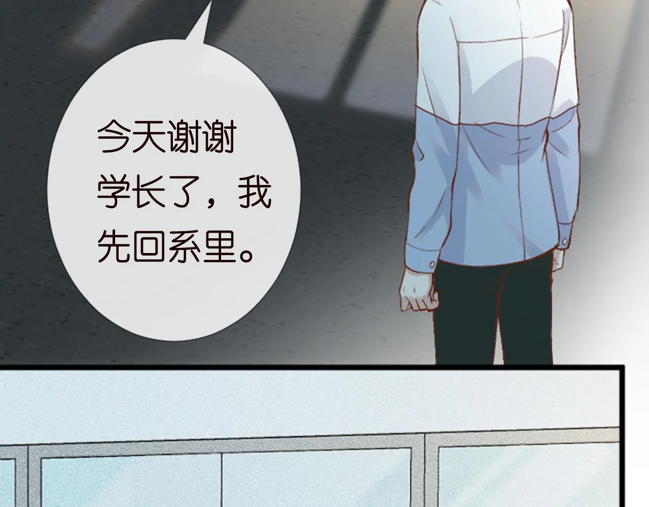 第204 背后的靠山 第59页