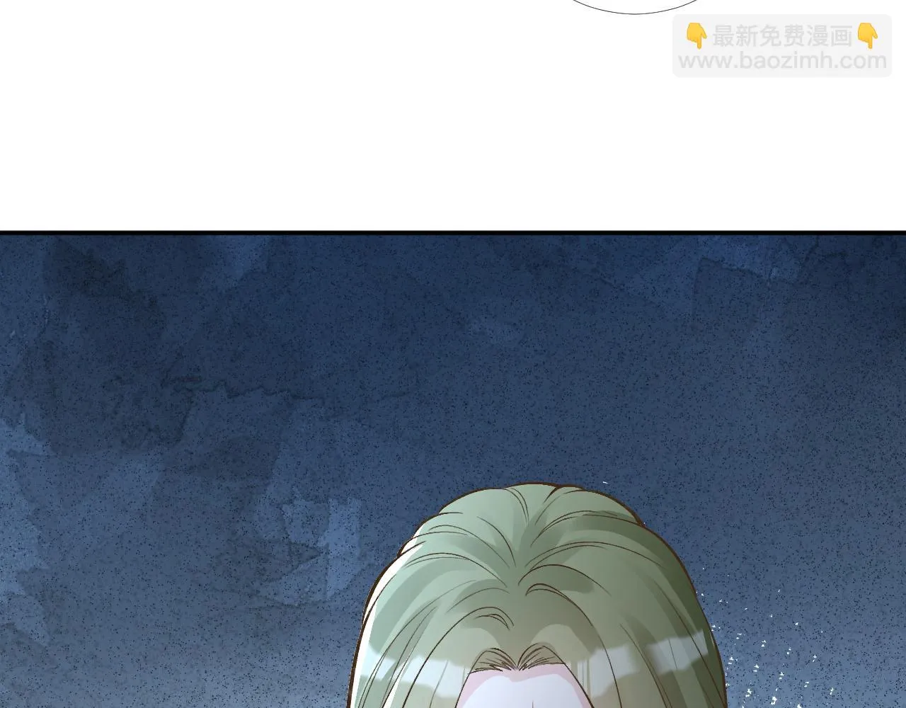 第204 背后的靠山 第81页