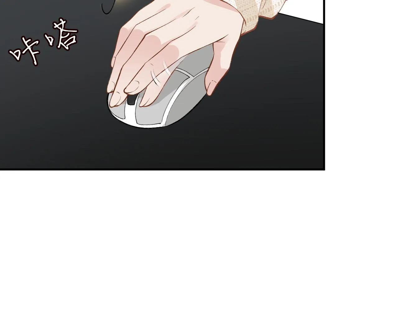第204 背后的靠山 第84页
