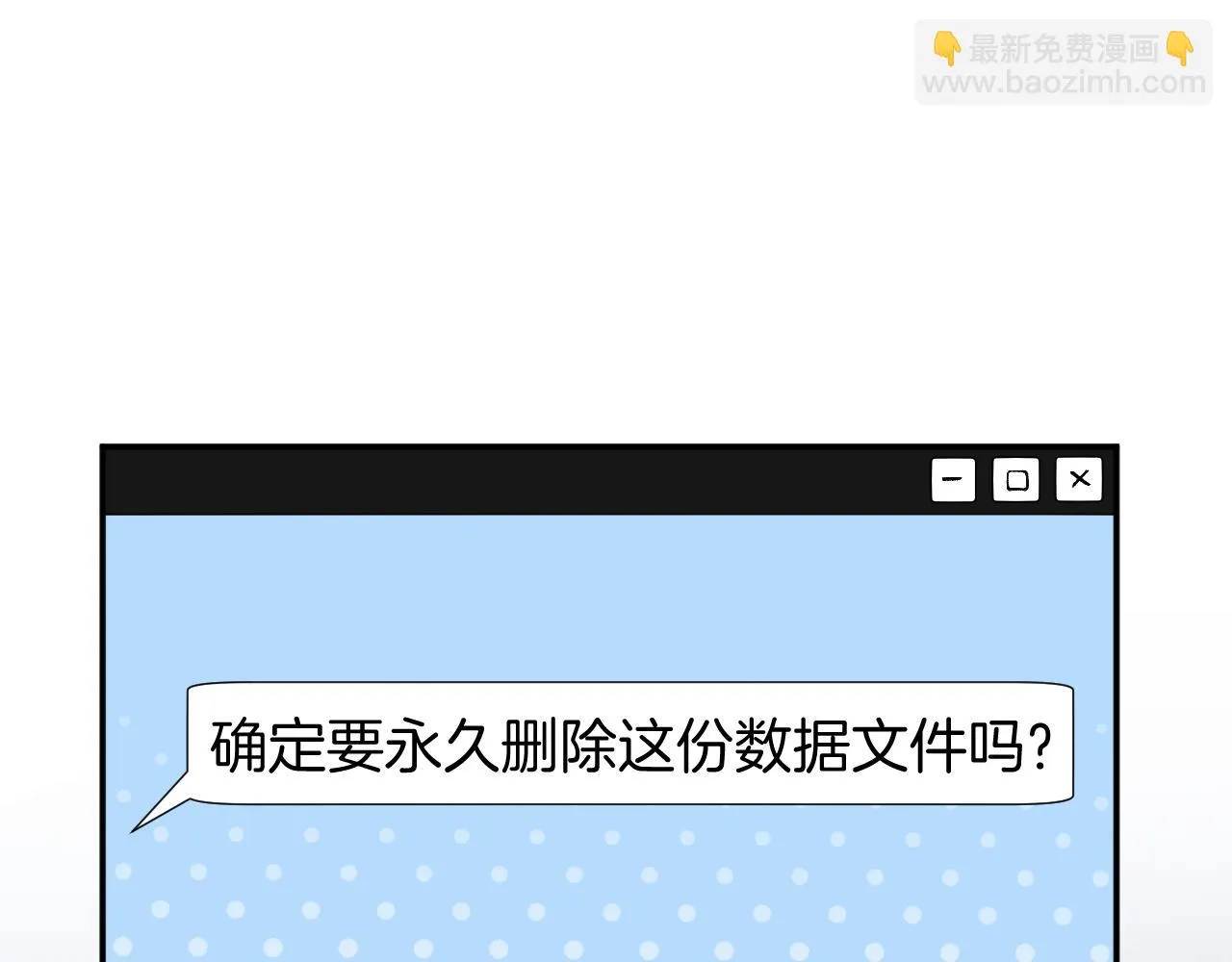 第204 背后的靠山 第85页
