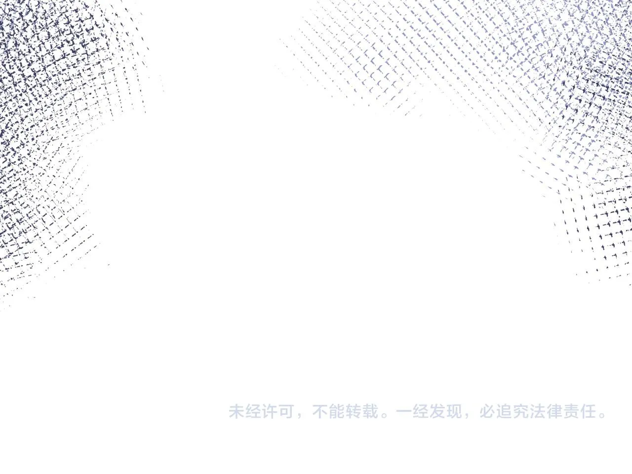 第204 背后的靠山 第92页