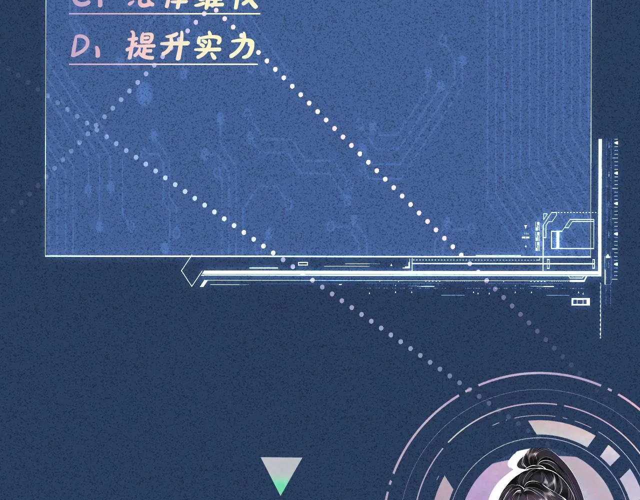 第204 背后的靠山 第95页