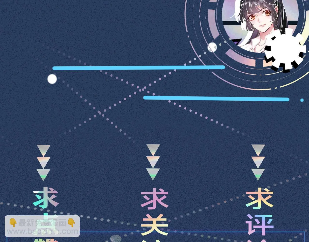 第204 背后的靠山 第96页