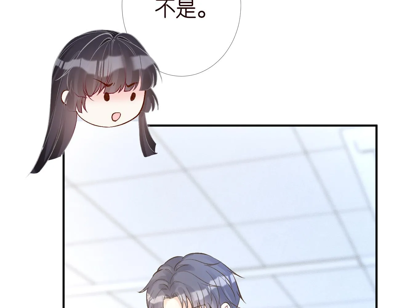 第203 讨厌的味道 第10页