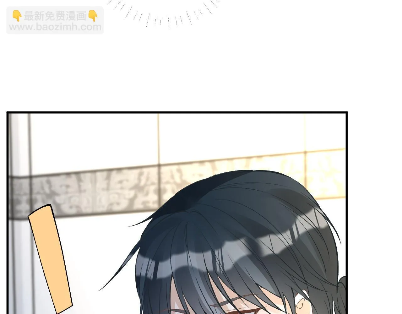 第203 讨厌的味道 第33页