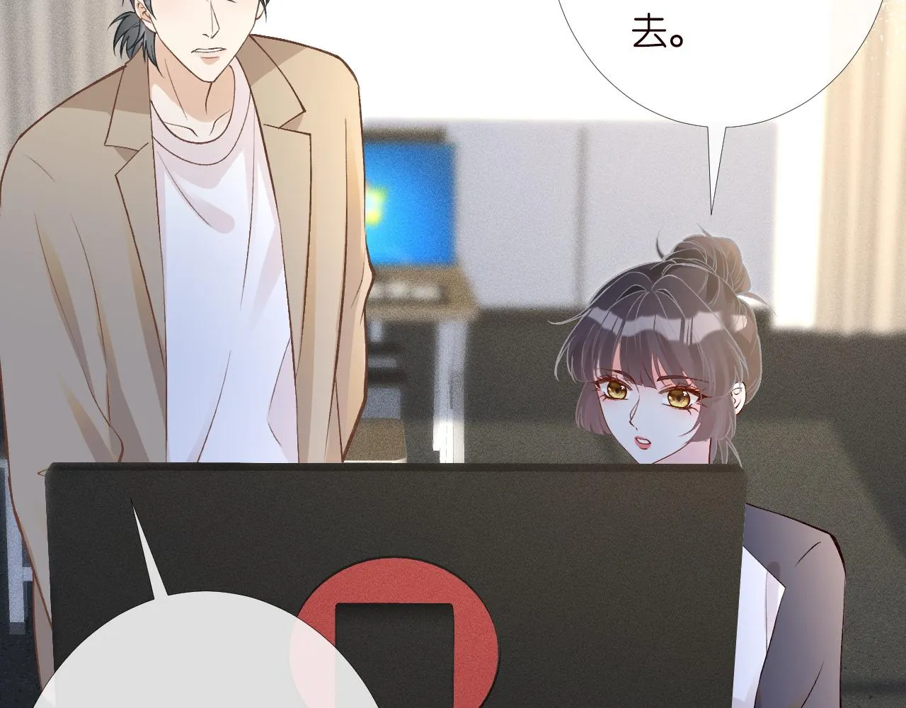 第203 讨厌的味道 第36页