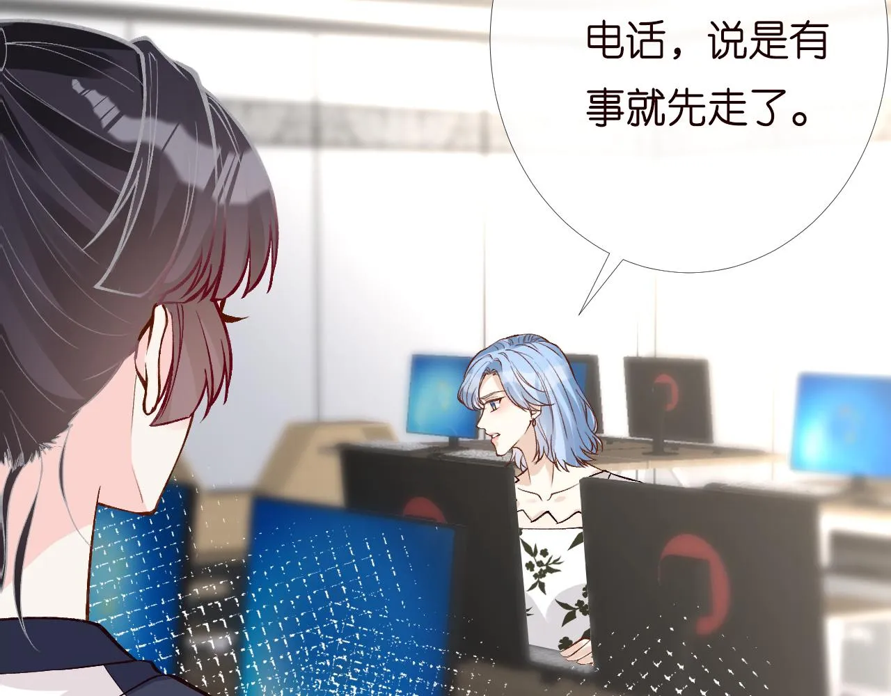 第203 讨厌的味道 第56页