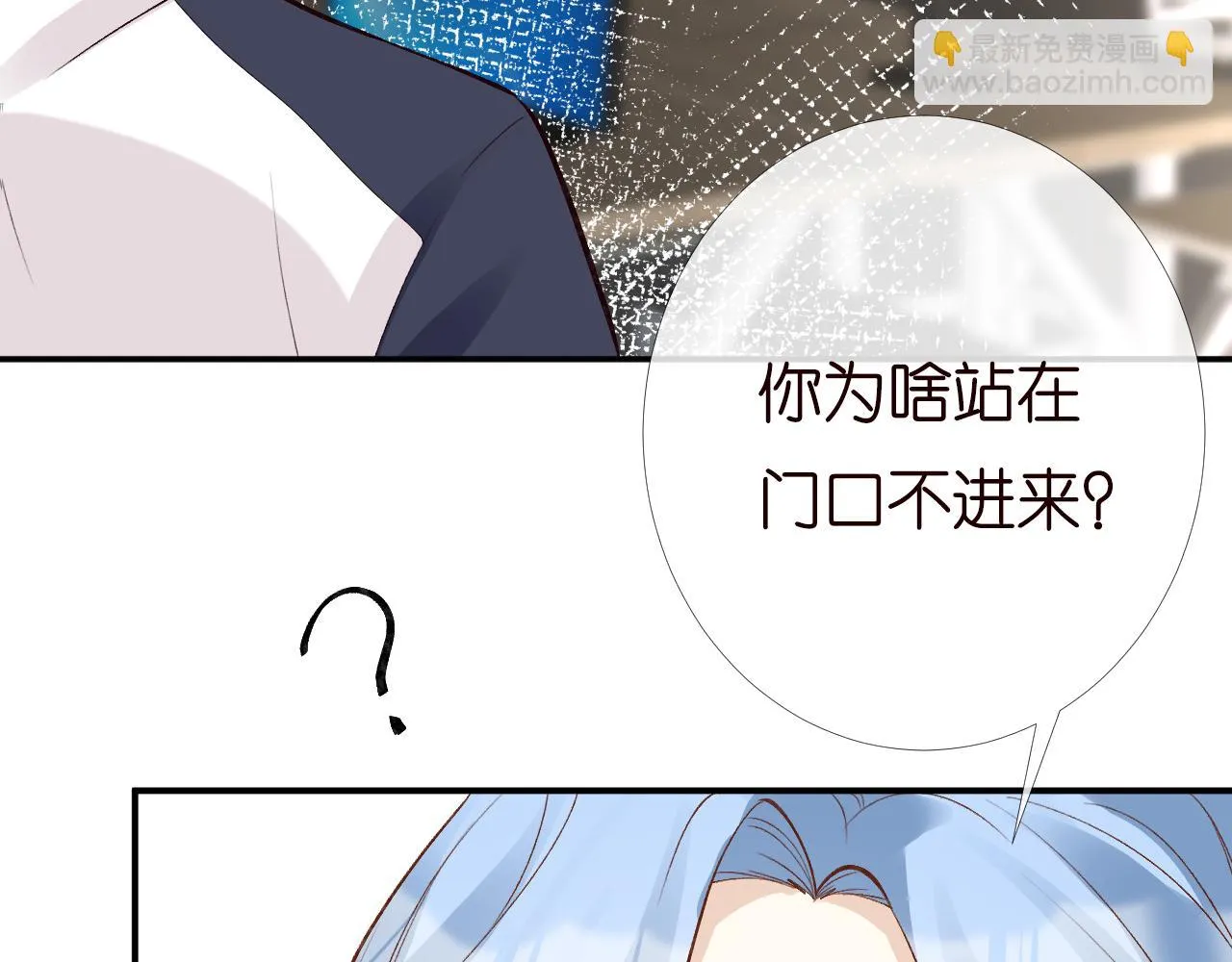 第203 讨厌的味道 第57页