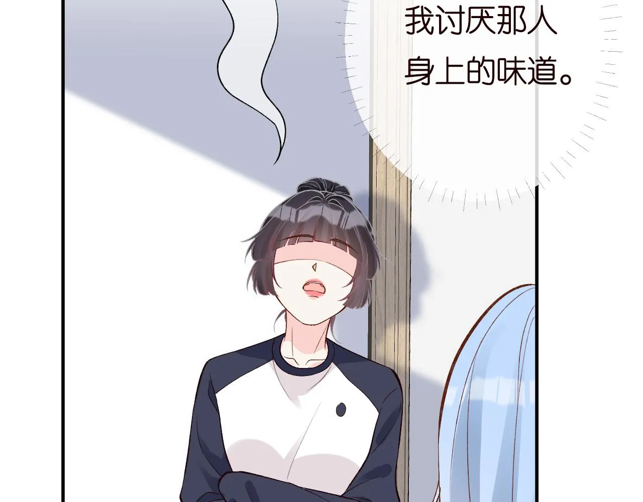 第203 讨厌的味道 第59页