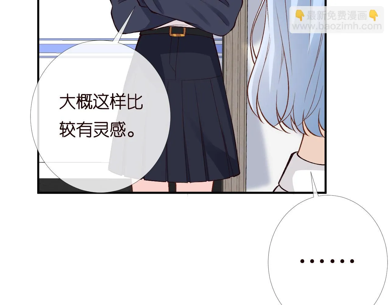 第203 讨厌的味道 第60页