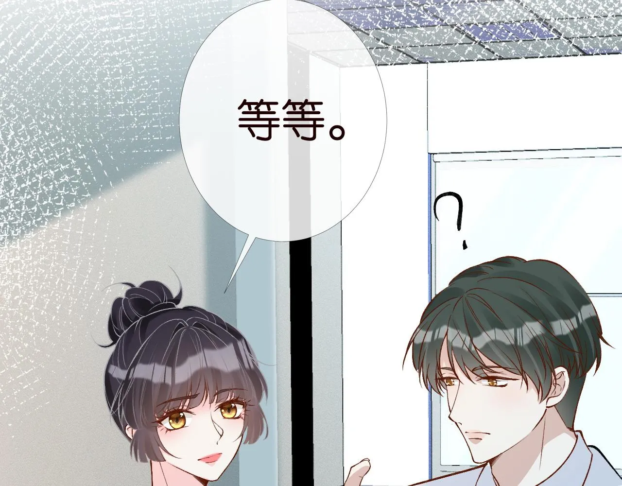 第203 讨厌的味道 第81页