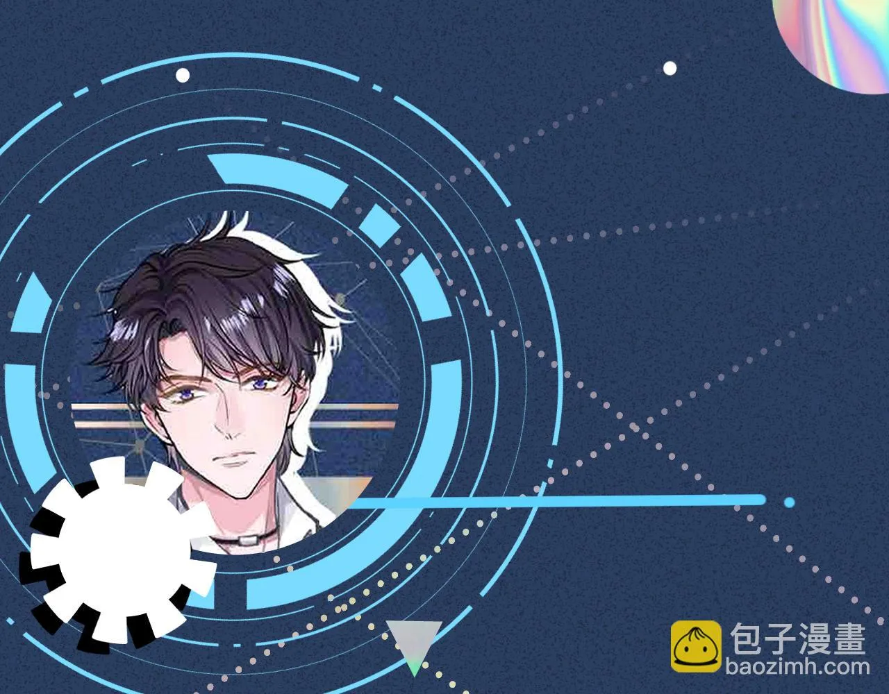 第203 讨厌的味道 第87页