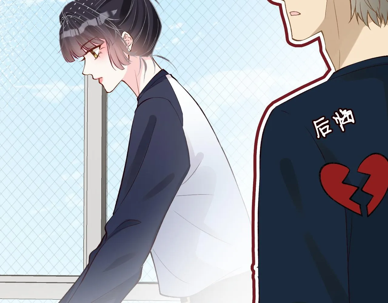 第206 悔不当初 第13页