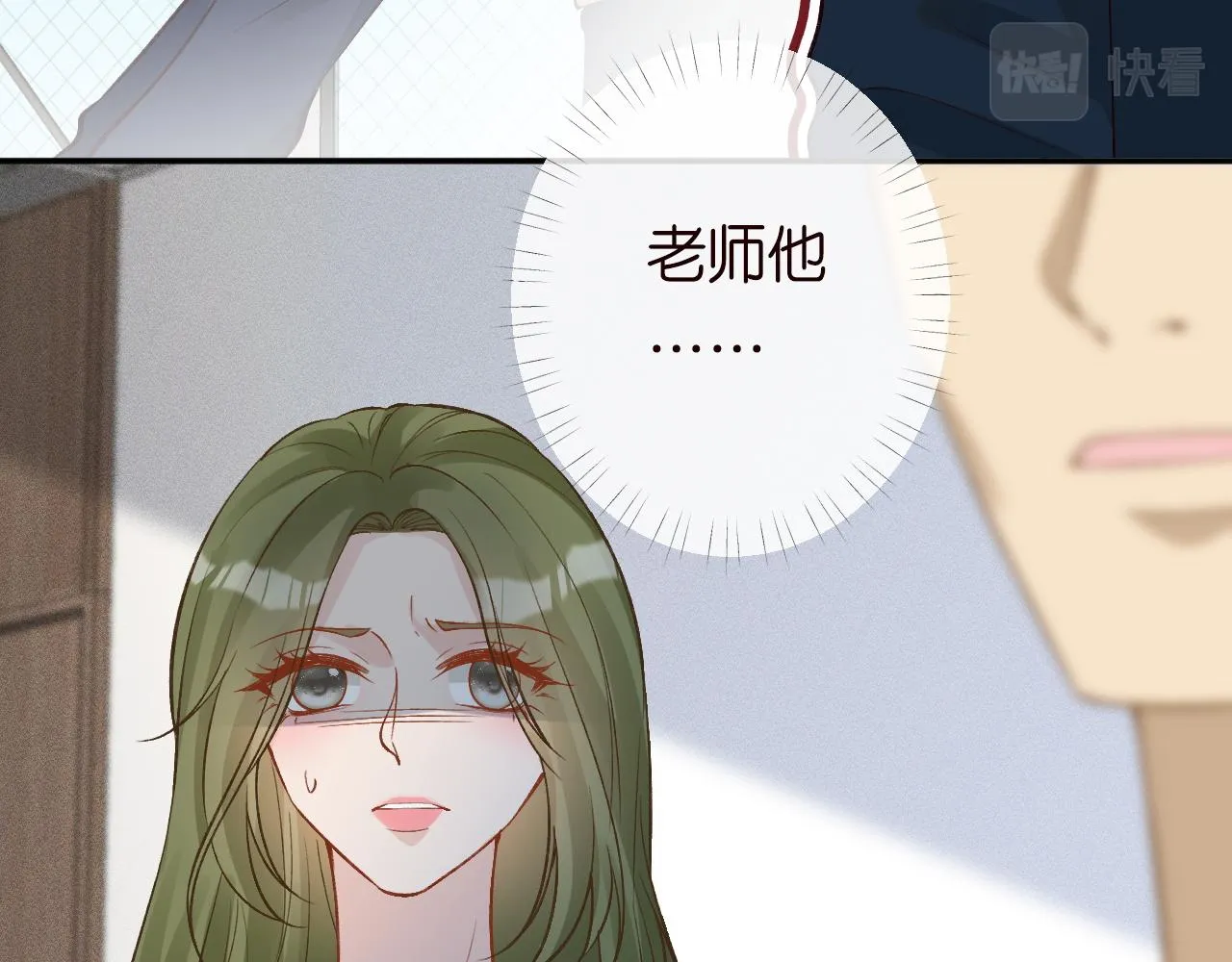 第206 悔不当初 第14页