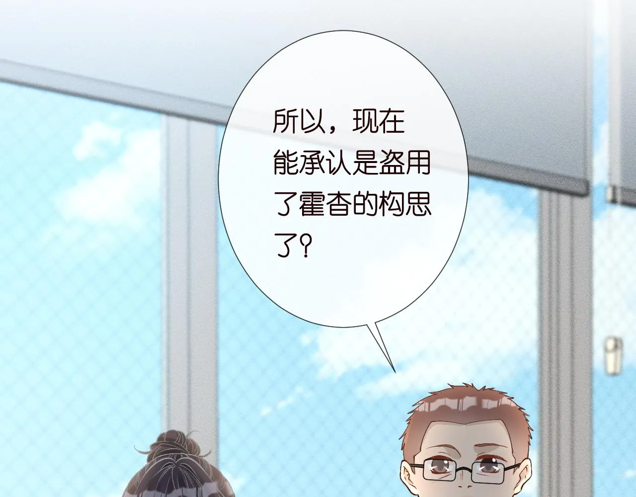 第206 悔不当初 第37页